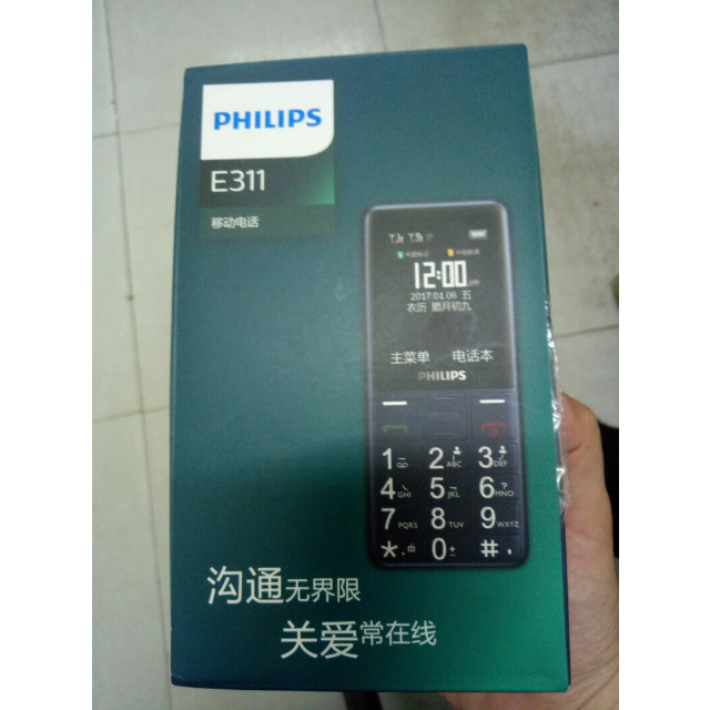 > 飞利浦 e311 海军蓝 移动联通2g老人手机 双卡双待商品评价 > 还没