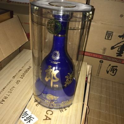 郎酒 青花郎二十(20) 53度 500ml 酱香型 白酒 单瓶装