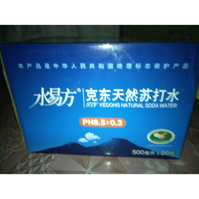 水易方天然苏打水500ml*20瓶 无气弱碱性饮用水矿泉水 整箱商品评价