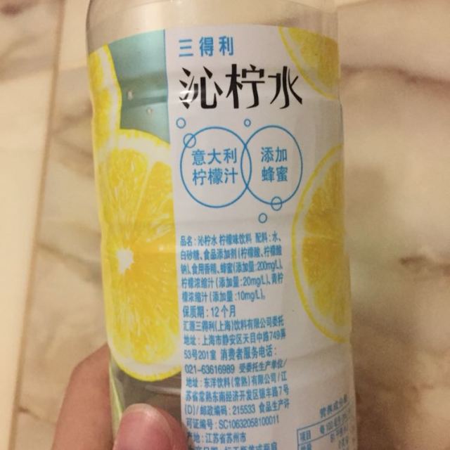 三得利suntory沁柠水550ml15瓶整箱装饮料