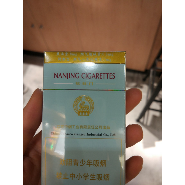 > 南京(硬炫赫门)商品评价 > 好