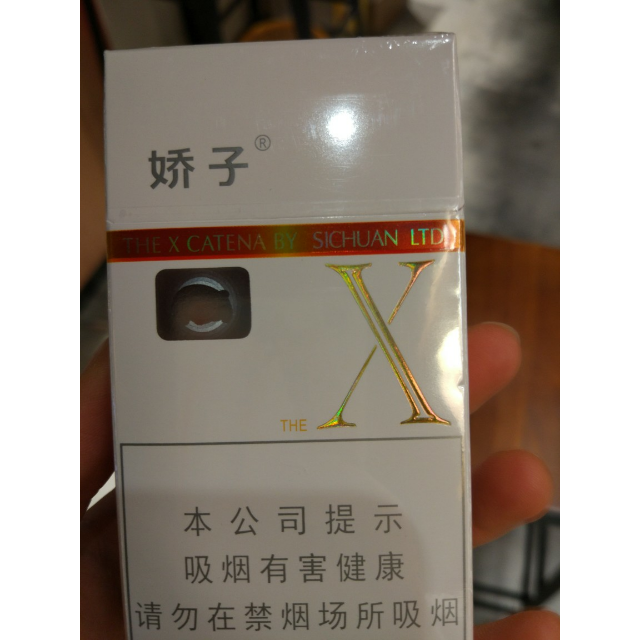 > 娇子(x)硬盒商品评价 > 赞