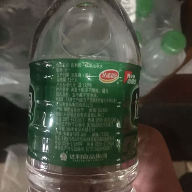 达利园岩层矿物质水(塑)550ml*24商品评价 划算