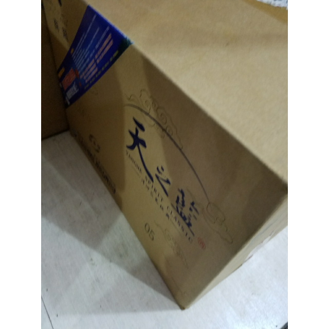 > 洋河天之蓝42度480ml整箱装商品评价 > 赞()/()/.