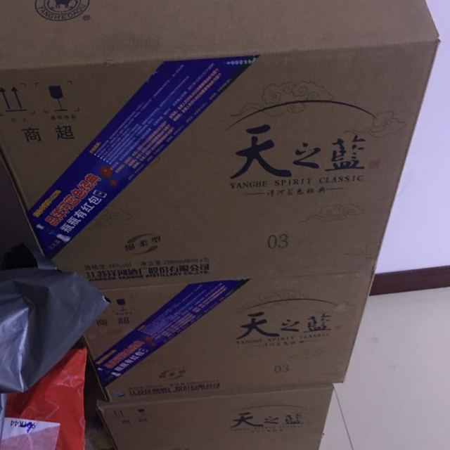洋河yanghe蓝色经典天之蓝46度480ml6整箱装浓香型白酒口感绵柔