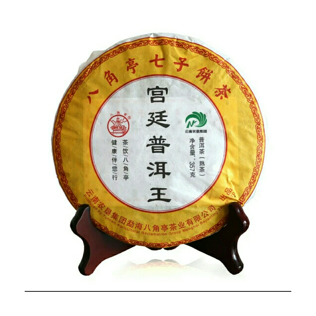 八角亭普洱茶 熟茶 2017年 宫延普洱王普洱茶饼 357克