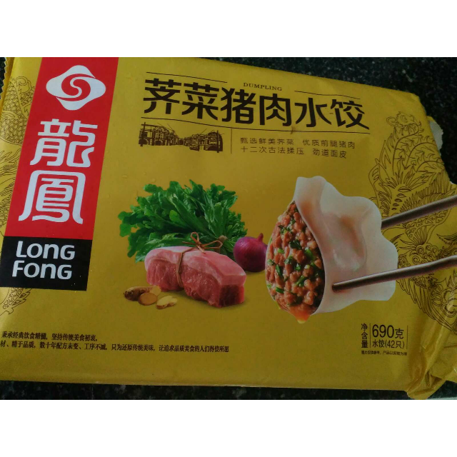 > 【苏宁生鲜】 龙凤荠菜猪肉水饺690g 饺子 饺子 方便速食商品评价 >