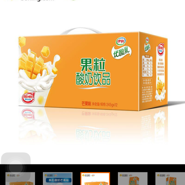 > 伊利 果粒优酸乳 芒果味 酸奶牛奶饮品245g*12盒/箱商品评价 > 好喝