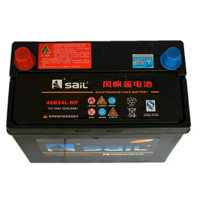 风帆蓄电池旗舰店46b24l/r免维护汽车电瓶12v45ah适用