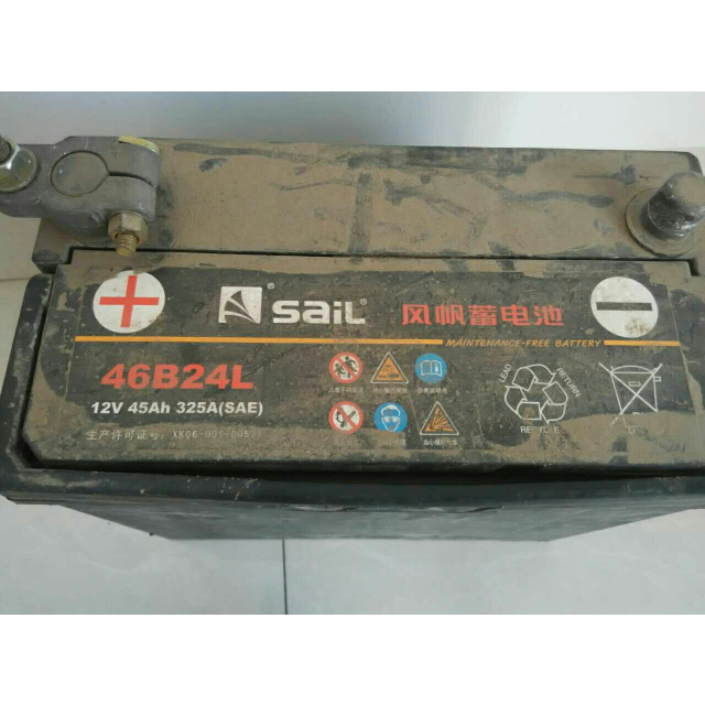 旗舰店46b24l/r免维护汽车电瓶12v45ah适用夏利 2000/威姿/威乐/威志