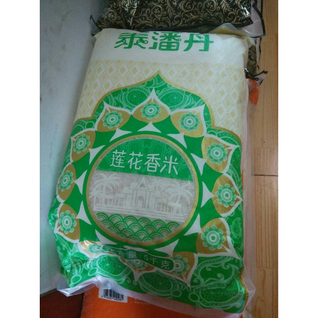 泰潘丹莲花香米5kg 进口原粮国内分装商品评价 不错,味道还行