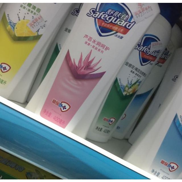 舒肤佳薄荷冰怡舒爽型沐浴露400ml