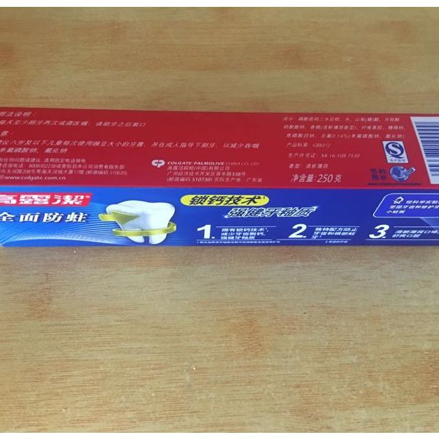 > 高露洁全面防蛀牙膏(清新)250g商品评价 > 250克超大容量,价.