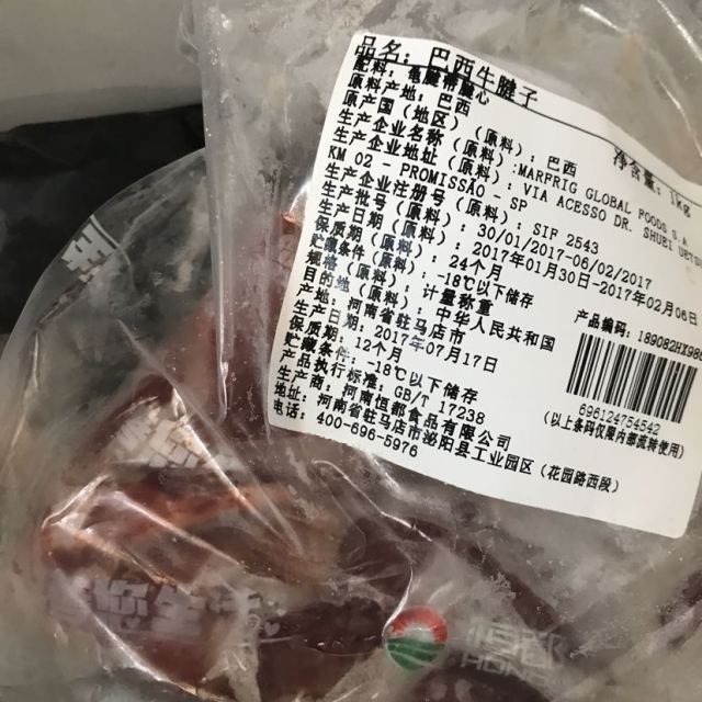 > 【苏宁生鲜】恒都巴西牛腱子1kg 牛肉 精选肉类商品评价 > 这次买的