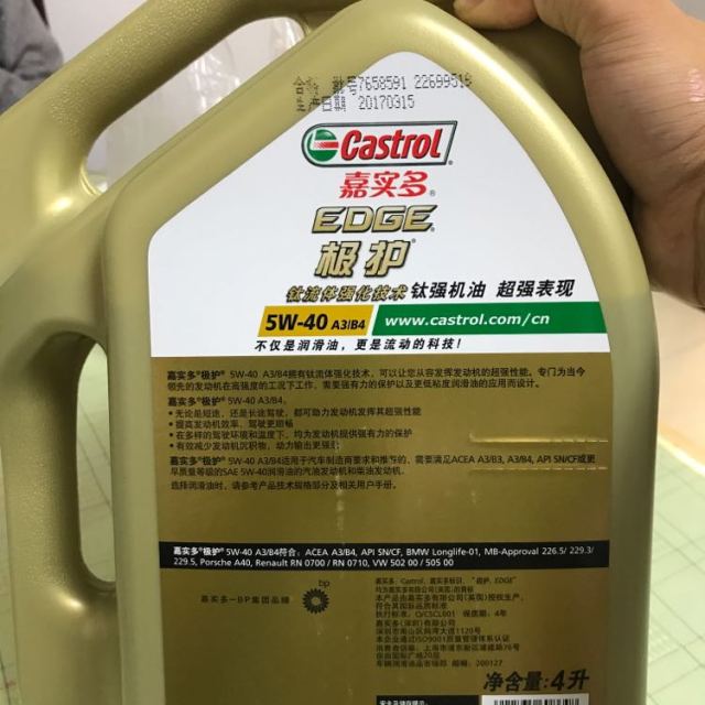 > 嘉实多(castrol)极护5w-40 a3/b4 全合成机油 4l/瓶商品评价 > 第三