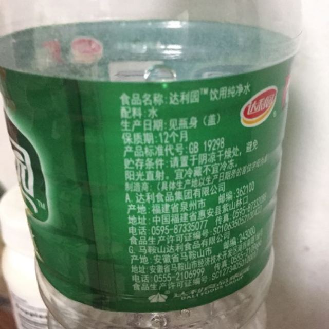 达利园岩层矿物质水(塑)550ml*24商品评价 这水已经买了无数次.