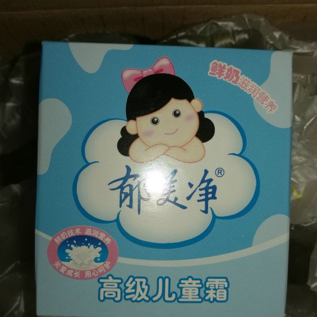> 郁美净母婴幼儿童高级儿童霜 40g商品评价 > 看着不错,用用看看.
