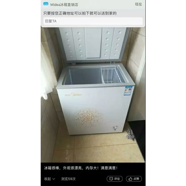 midea/美的 bd/bc-143km(e)冰柜家用节能省电小型冷柜