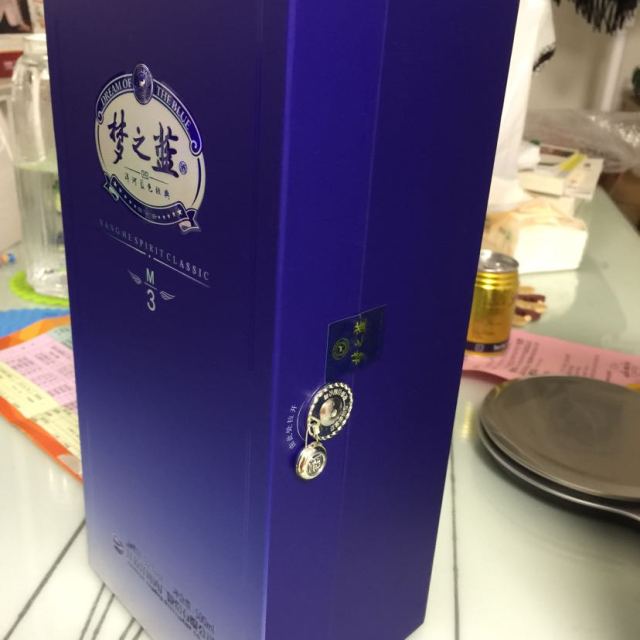 > 洋河(yanghe) 蓝色经典 梦之蓝m3 52度 500ml 单瓶装 浓香型白酒