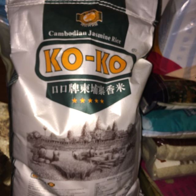 koko柬埔寨香米 柬埔寨大米10kg商品评价 活动价便宜,值得购买.