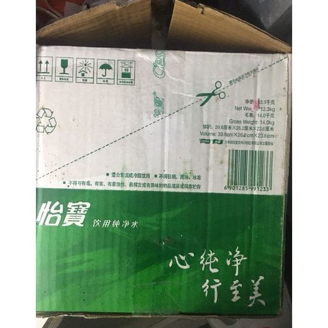 怡宝 纯净水 555ml*24 箱装商品评价 挺好的.物流送货挺快.