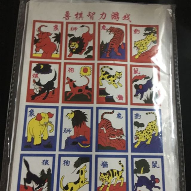 80后童年儿时回忆怀旧经典拍画片画啪叽洋画龙虎斗纸牌游戏牌玩具评价