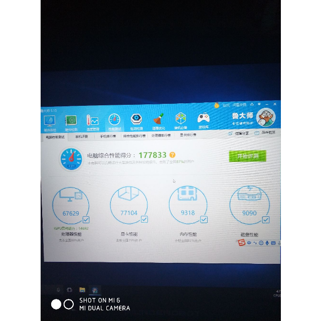 索尼ca系列i7_i7 6系列_酷睿i7 5代系列