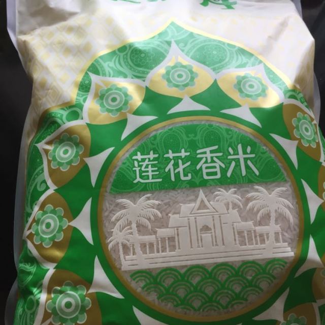 泰潘丹莲花香米5kg 进口原粮国内分装商品评价 试试好吃不!