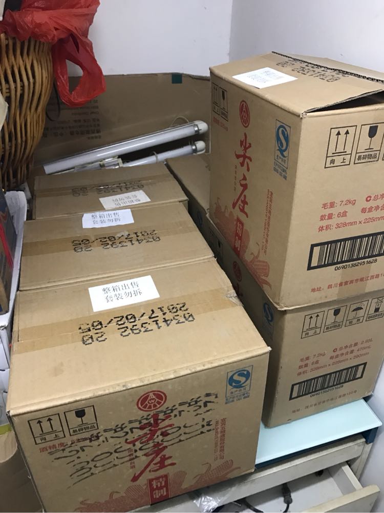 五粮液出品 尖庄 精制 52度 浓香型白酒 475ml*6 整箱装晒单图