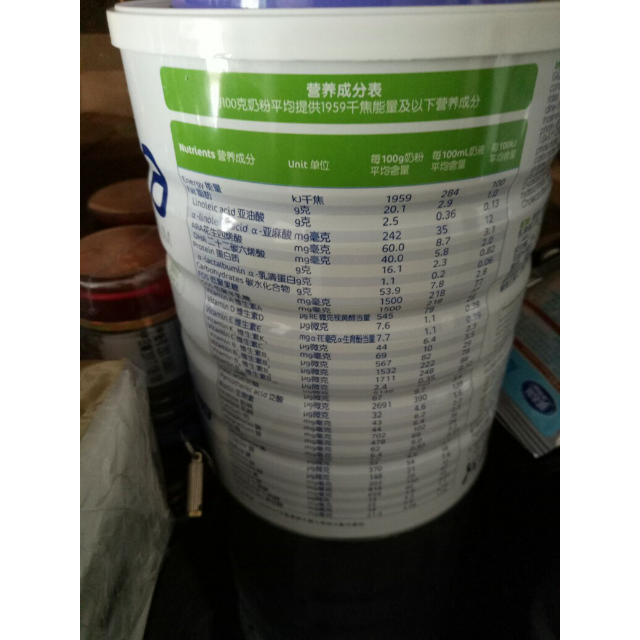 佳贝艾特(kabrita)羊奶粉 优装800g 3段商品评价 > 线上的居然没积分