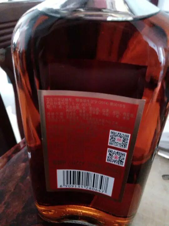 劲酒35