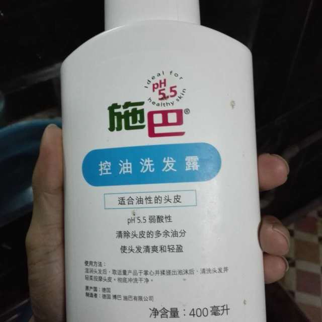 施巴(sebamed) 控油洗发露400ml 成人孕妇洗发液德国进口弱酸性配方