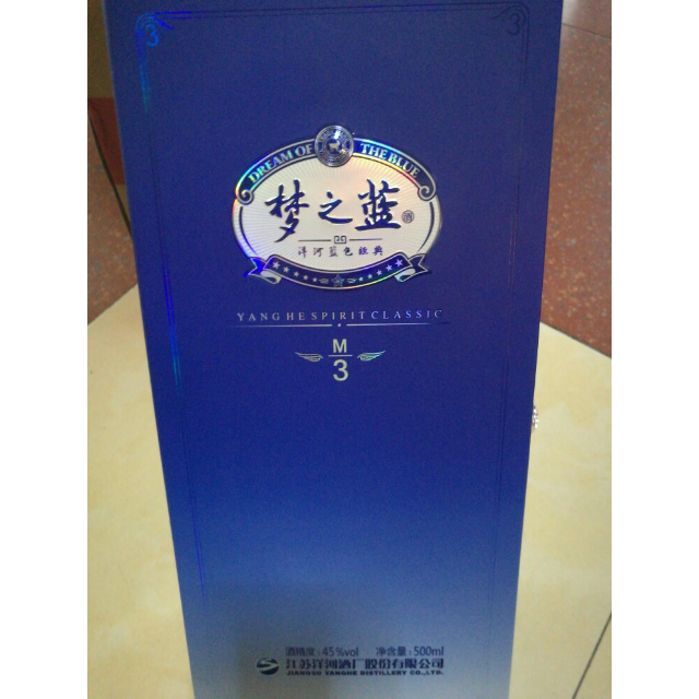 > 洋河梦之蓝m3-45度500ml商品评价 > 相信苏宁!又快又好!