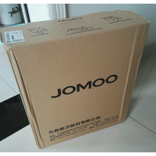 jomoo九牧卫浴 厕所壁挂式塑料蹲坑蹲便器水箱整套冲水箱 95026