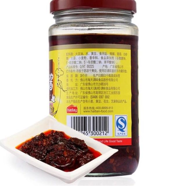 > 海天招牌拌饭酱(香辣香菇味)300g海天出品商品评价 > 苏宁快递老哥