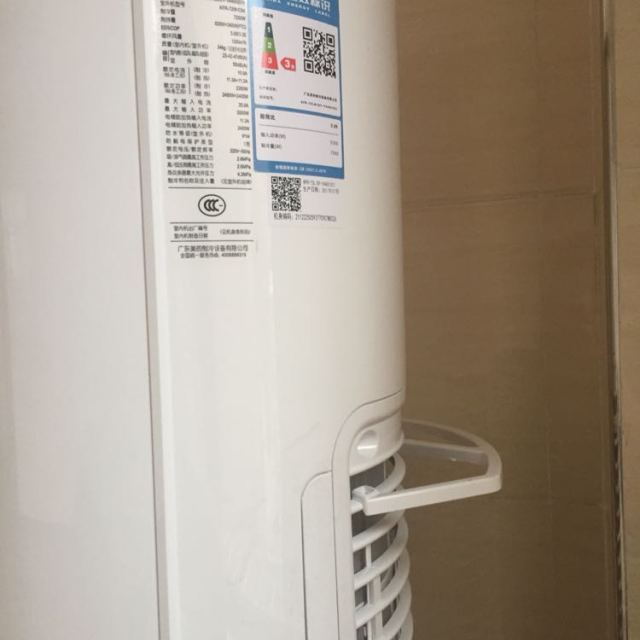 > 美的(midea) 3匹 冷暖 定频 柜机空调kfr-72lw/dy-ya400(d3)商品