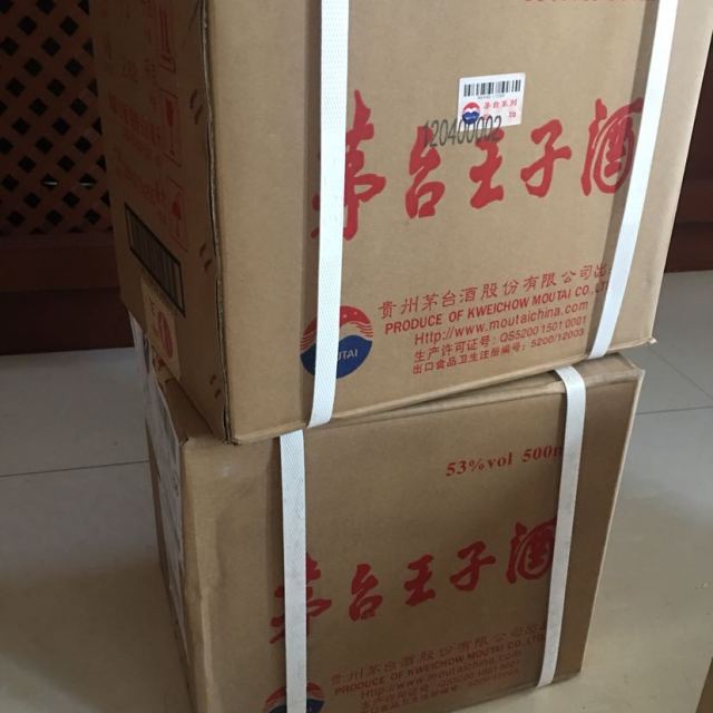 贵州茅台王子酒53度500ml6整箱装酱香型白酒新老包装随机发货