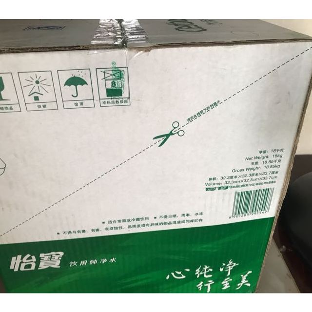 怡宝45l4整箱装怡宝纯净饮用水