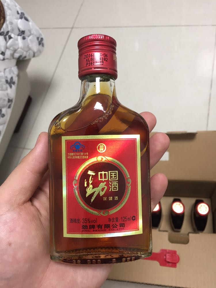 2017-08-21 一直喜欢喝劲酒,这次趁9.