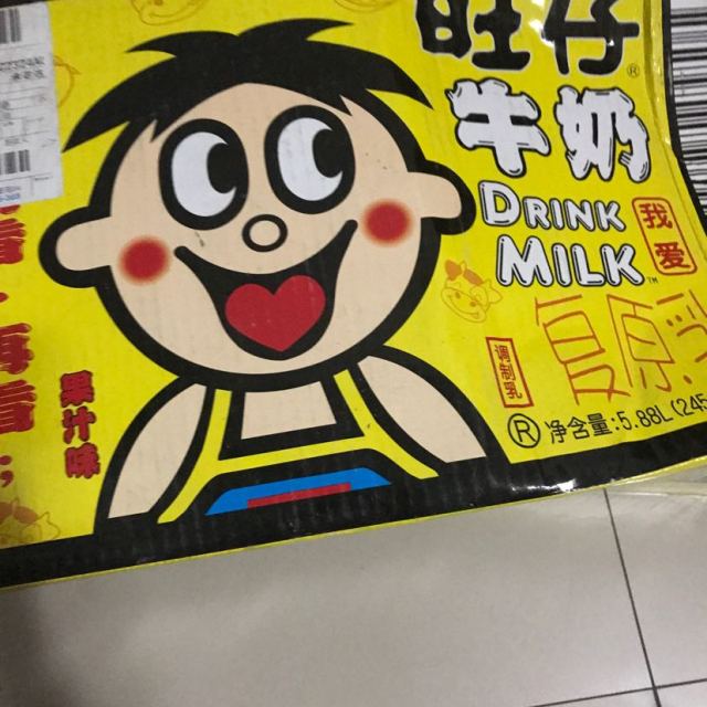 【苏宁超市】旺旺 旺仔牛奶(果汁味)245ml *24罐/箱