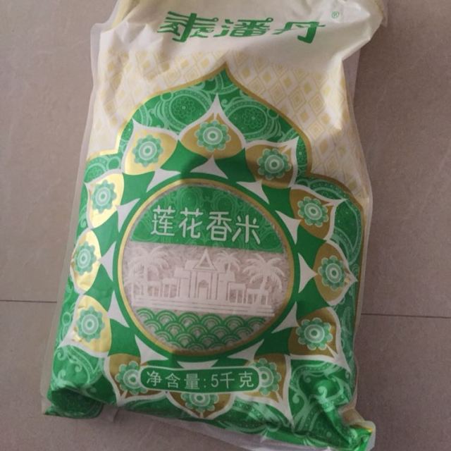 泰潘丹莲花香米5kg/袋装 进口原粮商品评价 真的很好吃,煮饭很香.