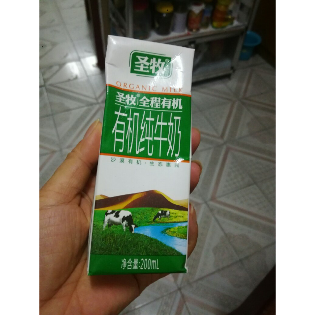 > 圣牧全程有机纯牛奶 牧场奶 精品装 10月生产 200ml*12盒 全国1提