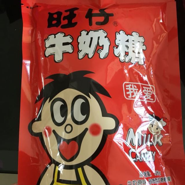 > 旺旺 旺仔牛奶糖(原味)126g/袋商品评价 > 是正品,但是日期有点.