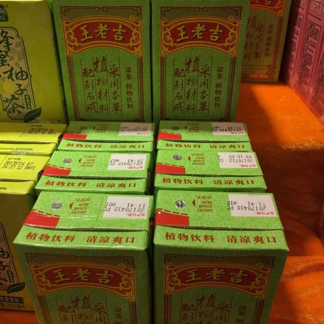 > 王老吉 凉茶 植物饮料 盒装 250ml*24/箱商品评价 > 王老吉凉茶收到