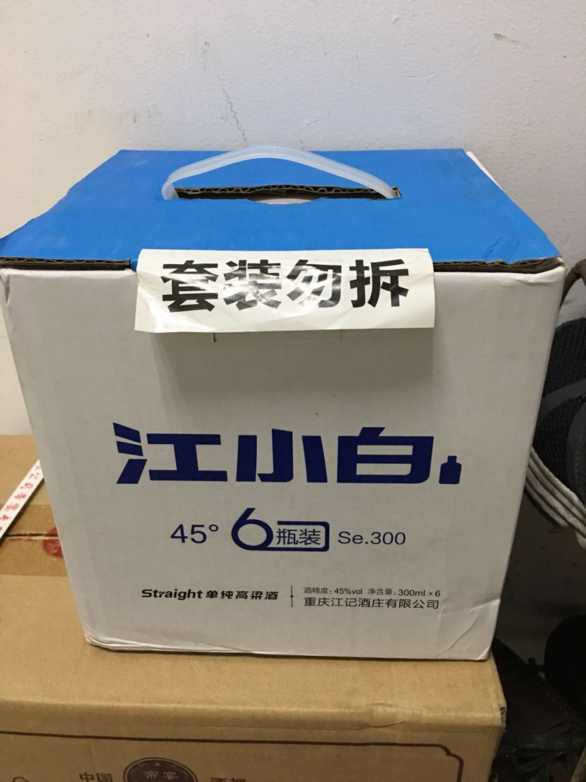 江小白(jiangxiaobai)40度清香型国产酒 300ml(6瓶箱装)晒单图