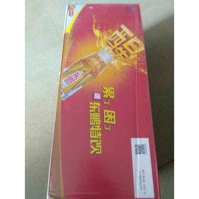 > 东鹏(eastroc)东鹏特饮维生素功能饮料 250ml*24瓶/箱 礼品装商品