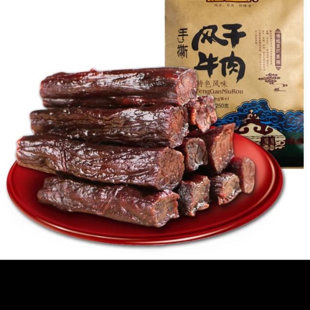 内蒙古 德吉纳手撕风干牛肉干250g 独立装 内蒙古牛肉干 零食小吃