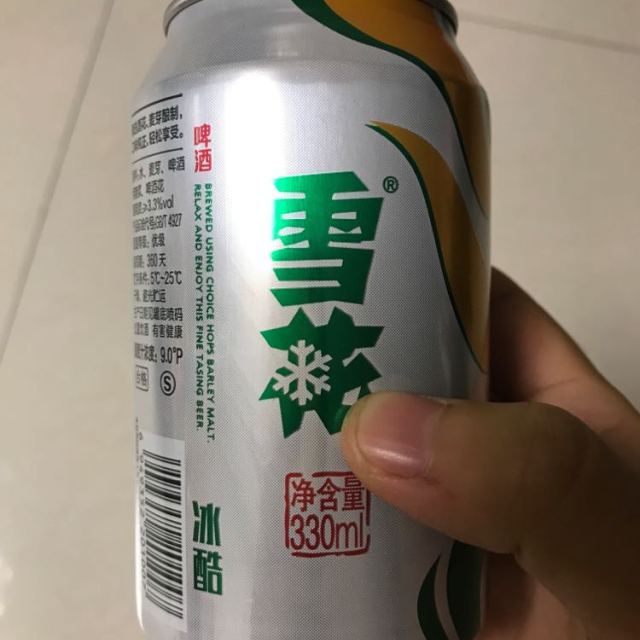 雪花啤酒snowbeer冰酷330ml24听整箱装