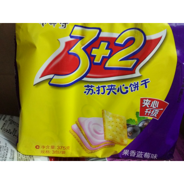 > 康师傅 3 2苏打夹心饼干 果香蓝莓味375g商品评价 > 不错不错,还是