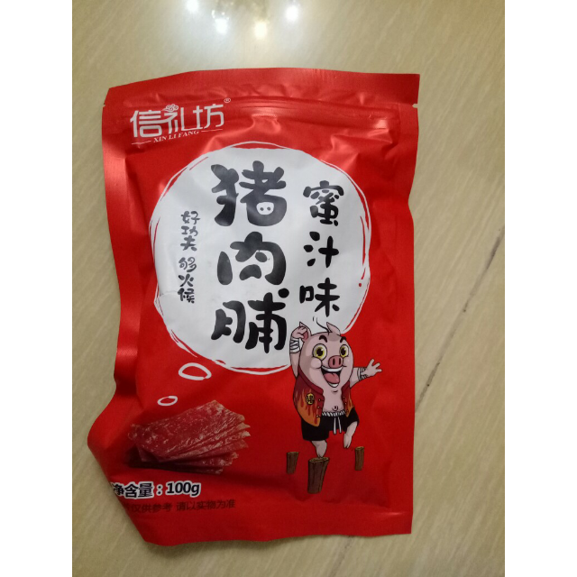 信礼坊蜜汁猪肉脯100g/袋 靖江特产休闲零食 猪肉脯 猪肉干猪肉类零食